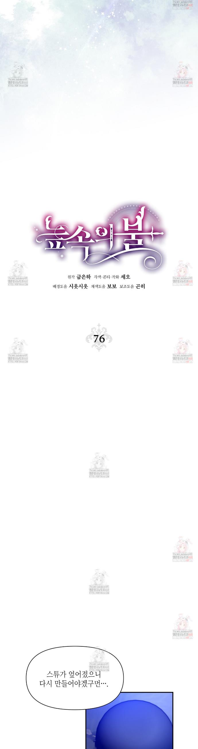 1746053572953aubmfi7hgat.jpg