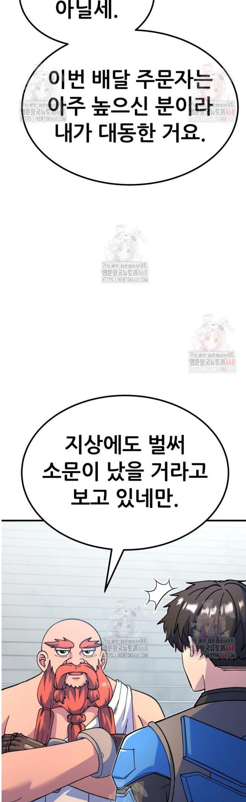 1746053155273ffvfcj5lqmq.jpg