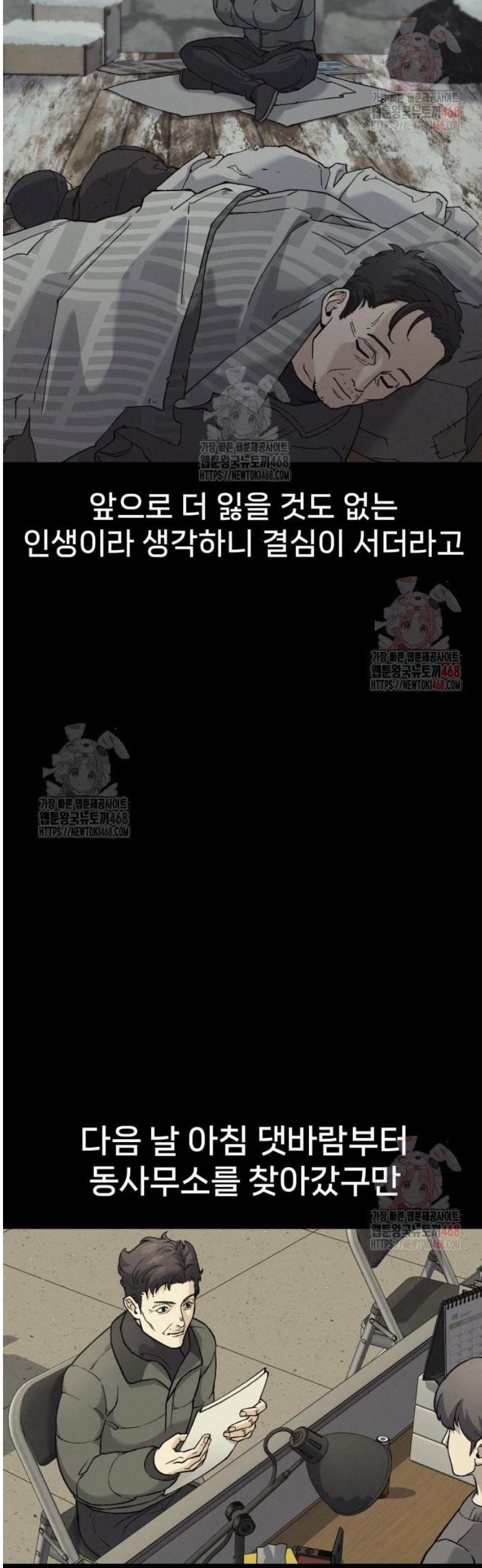 1746049823617ea3lojaguud.jpg