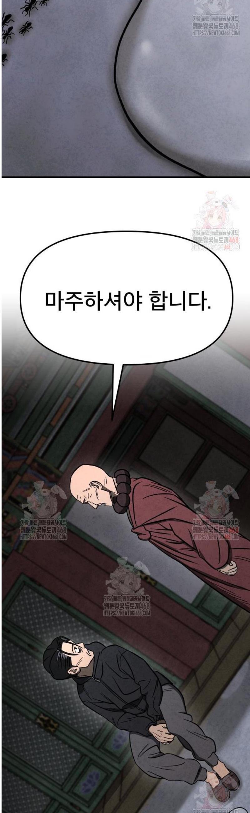 1746054086250nreqd525or.jpg