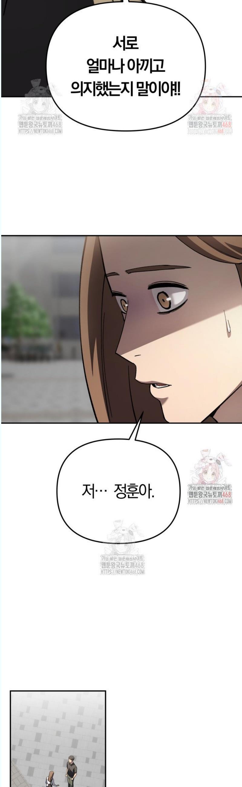 17460488634728hoxvw2n0gh.jpg