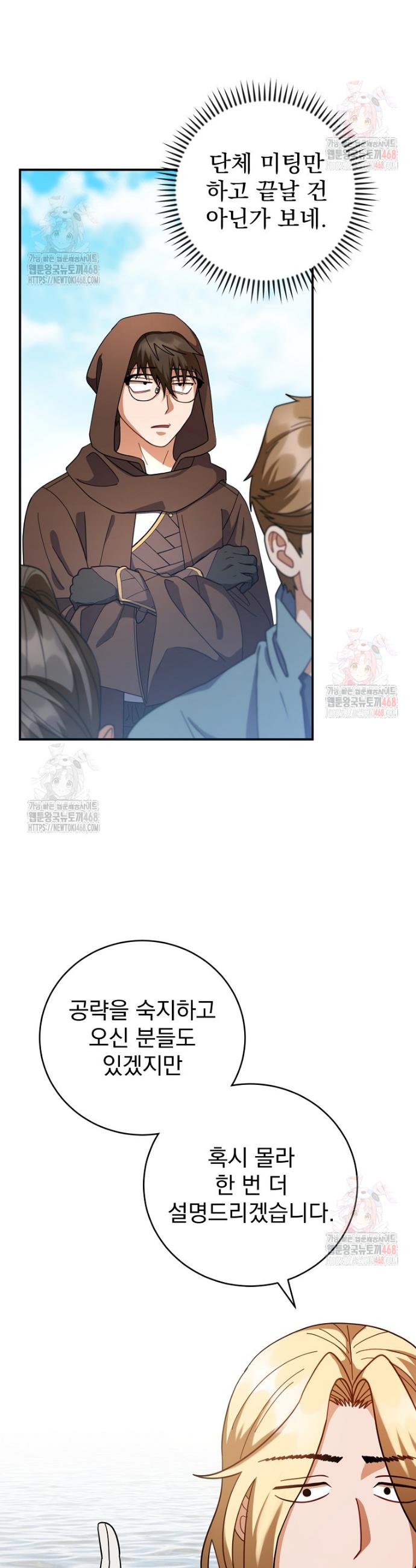1746049930629d2op1isjscc.jpg