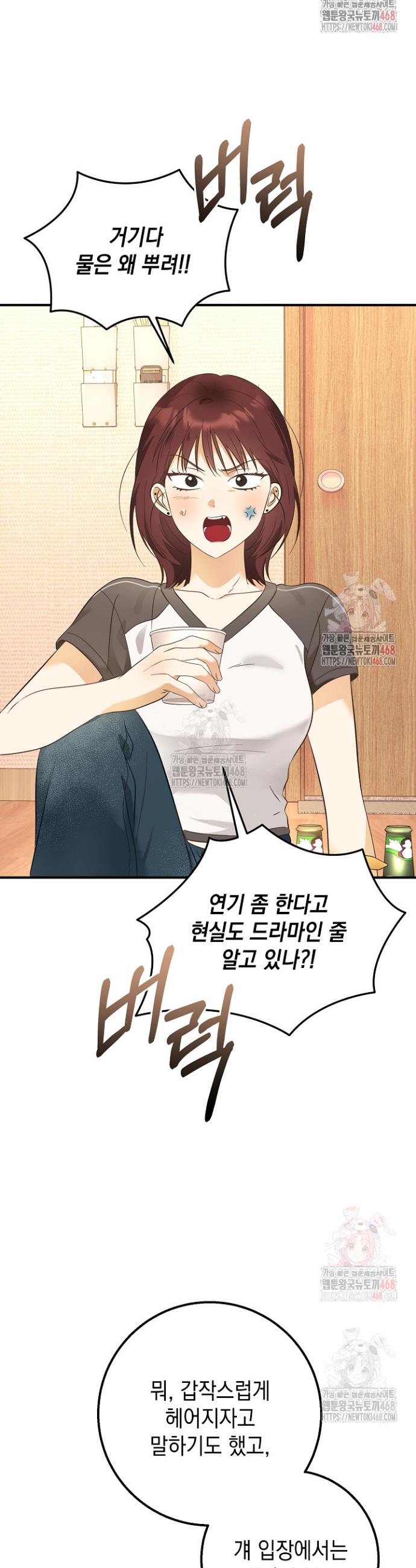 1746049803777soehsu85nu.jpg