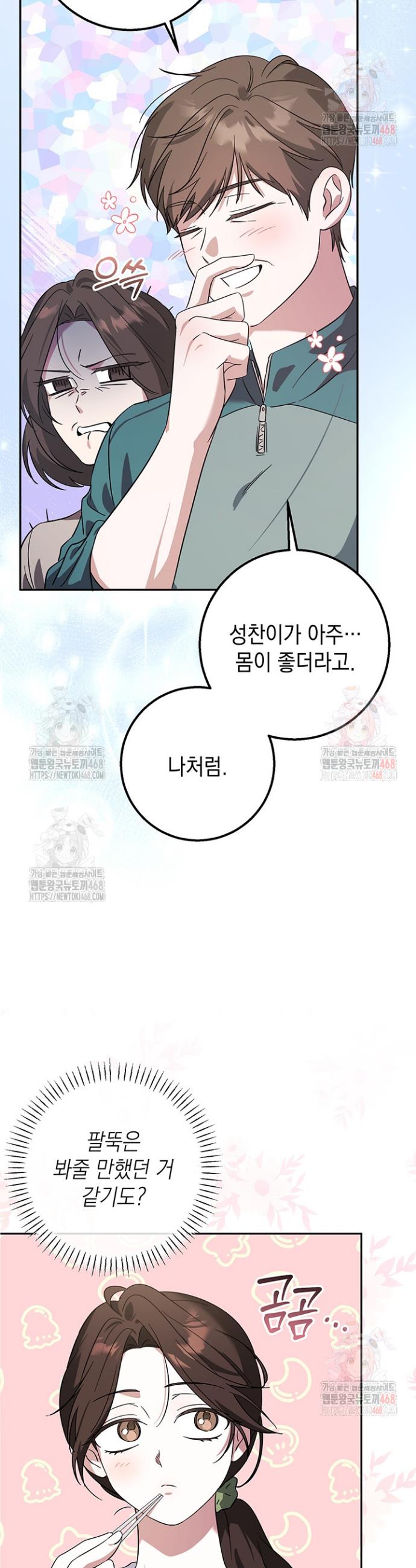 1746049907251x76eld4hrgk.jpg