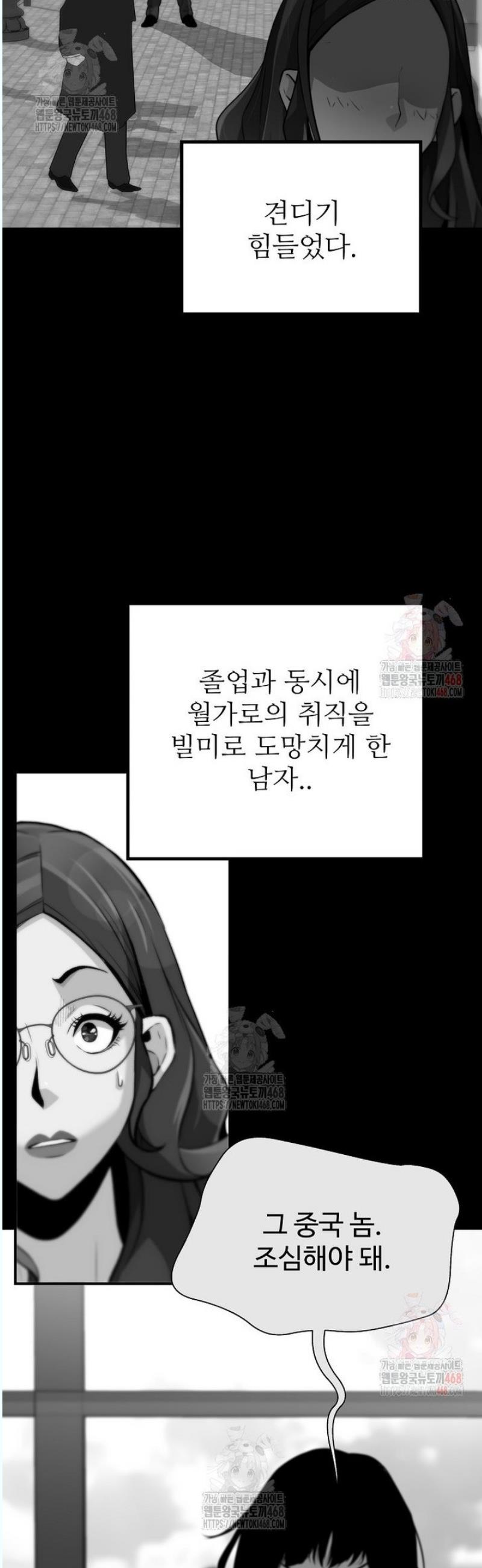17460488734043atosbtjp3w.jpg