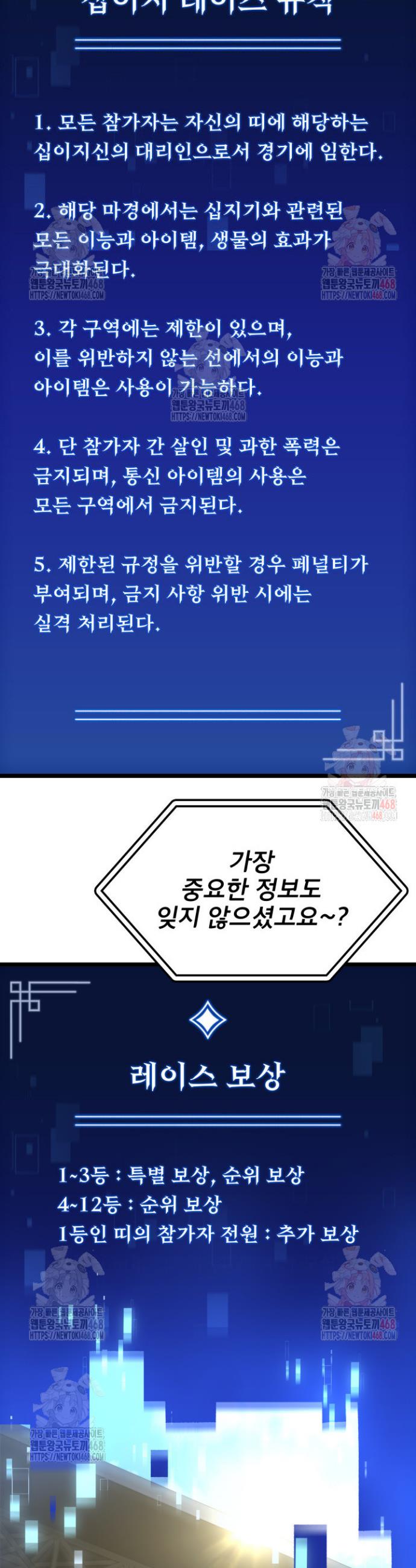 1746142710981nc06x896t6.jpg