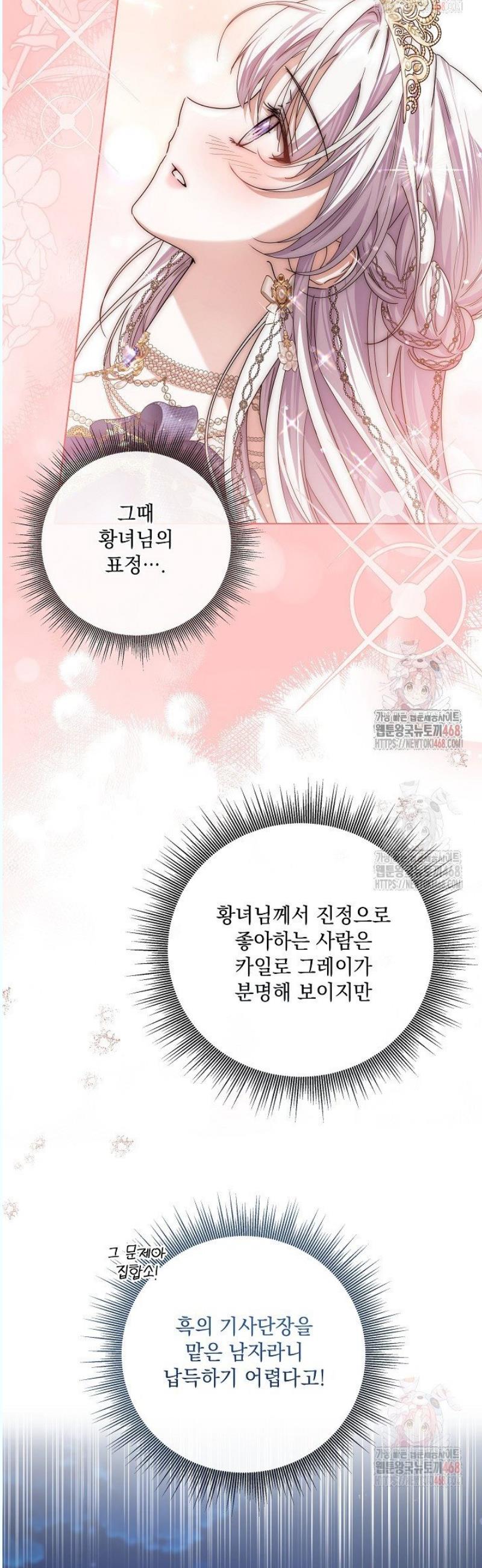 17461443698793koi8rbhyu1.jpg