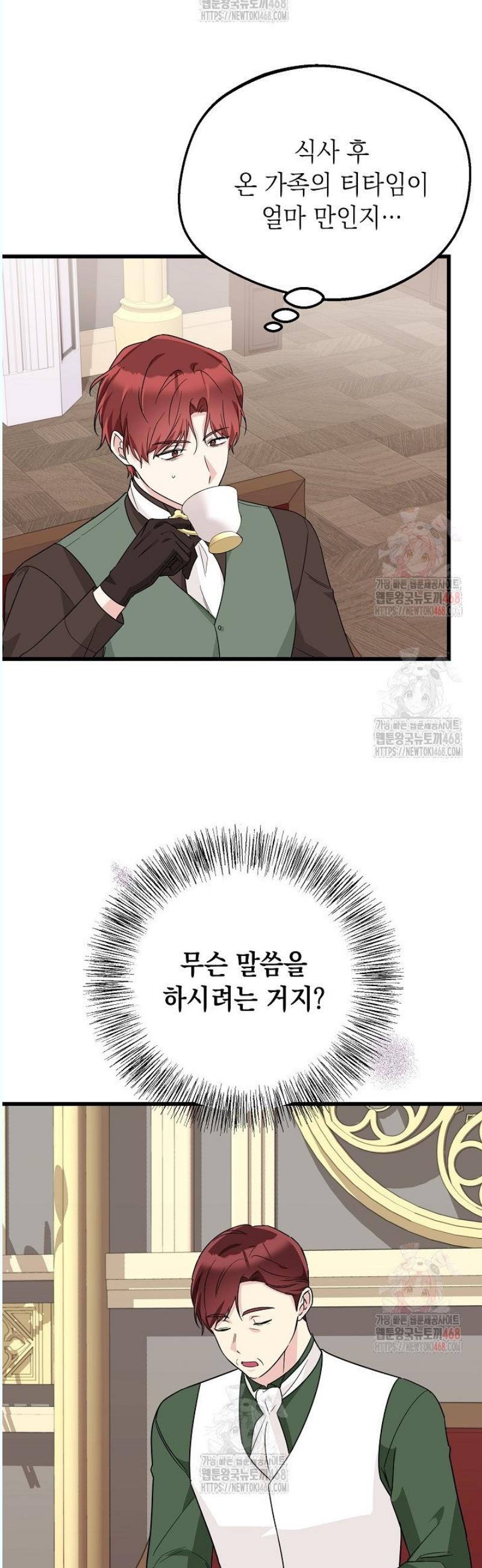 17461454441599by9290wtoo.jpg