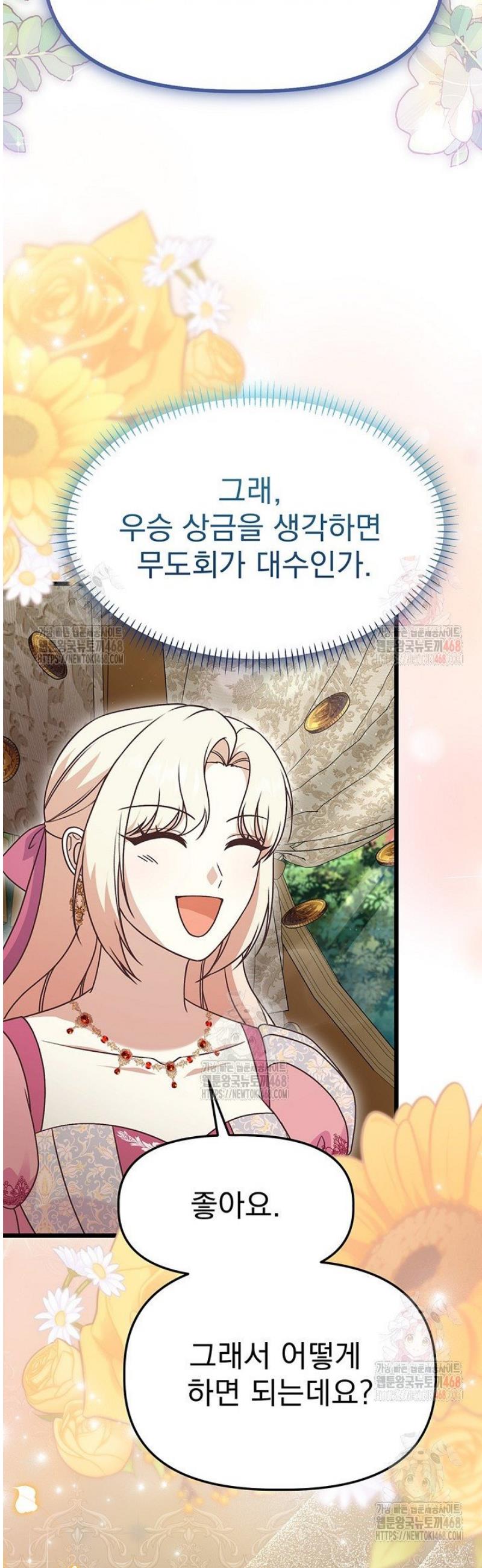 17462015341488jtbx081ymg.jpg