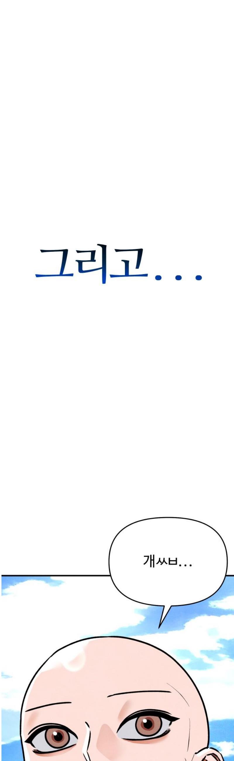 1746312585476445grmrvope.jpg