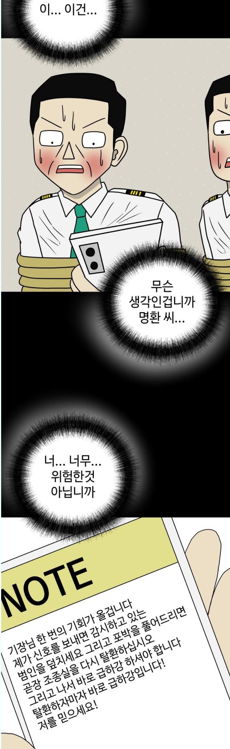 1746312781188nuona9xmwv.jpg