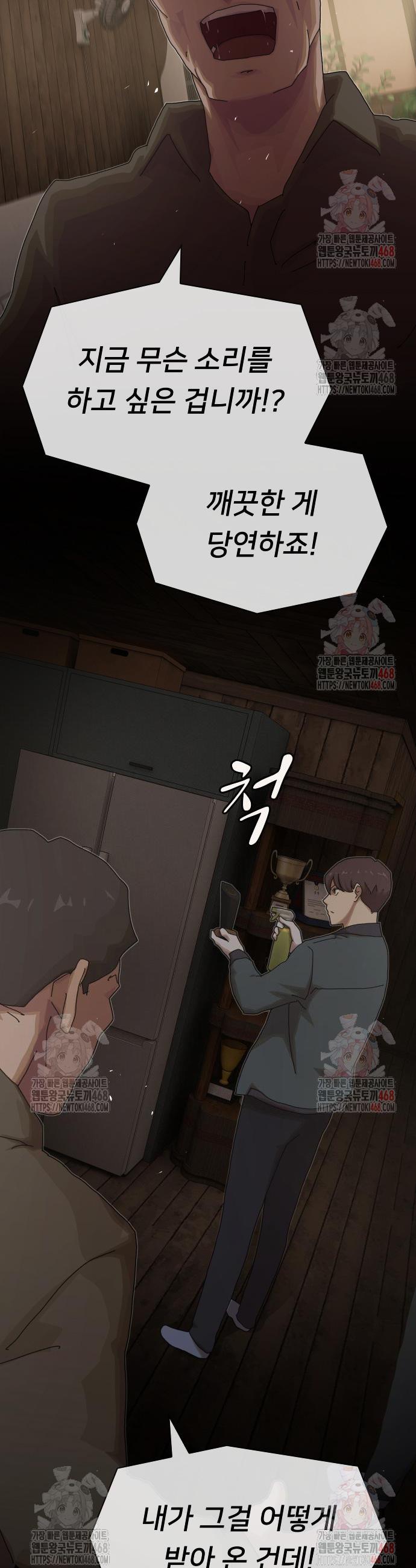 1746313486575svn9ghzwalk.jpg