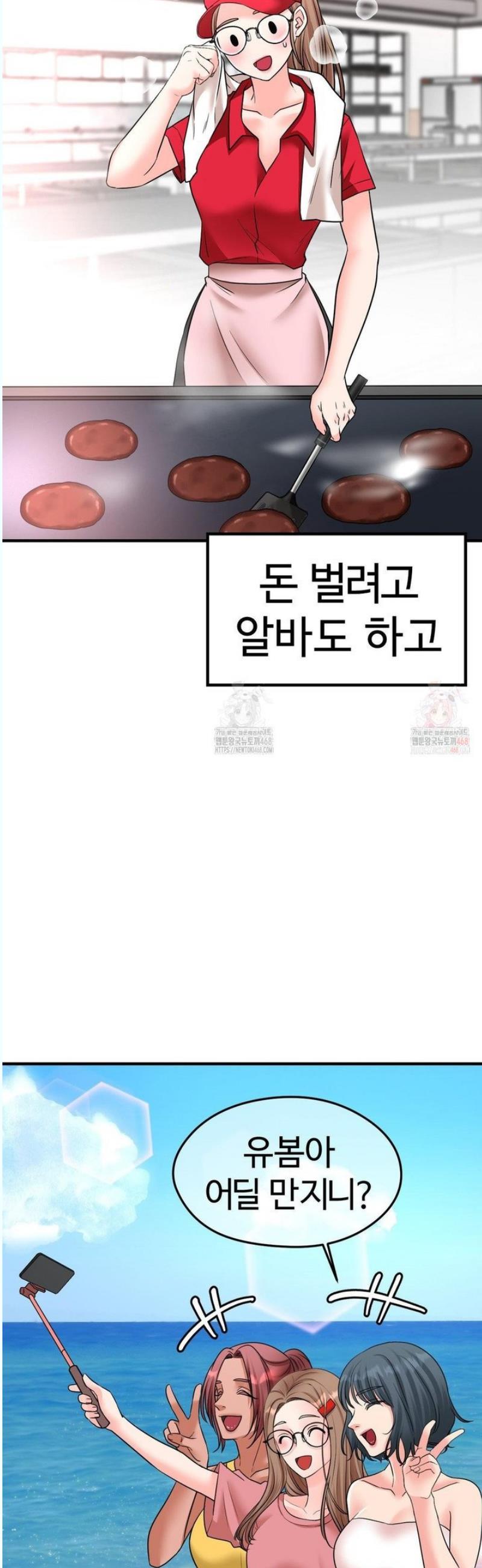 1746312486355p44rop030fn.jpg