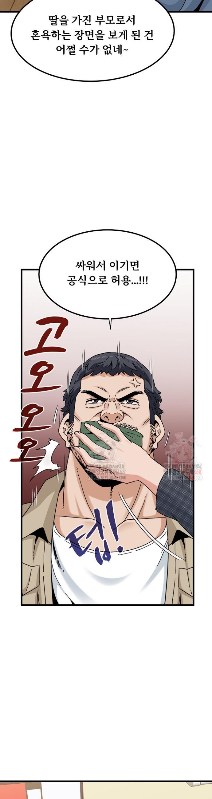 1746485263860rkugw5yodul.jpg