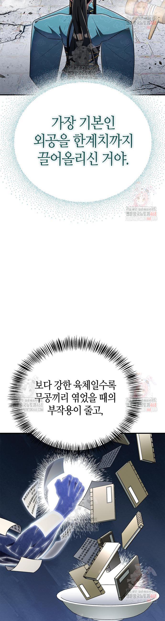 17464852080274z58ukyms1l.jpg