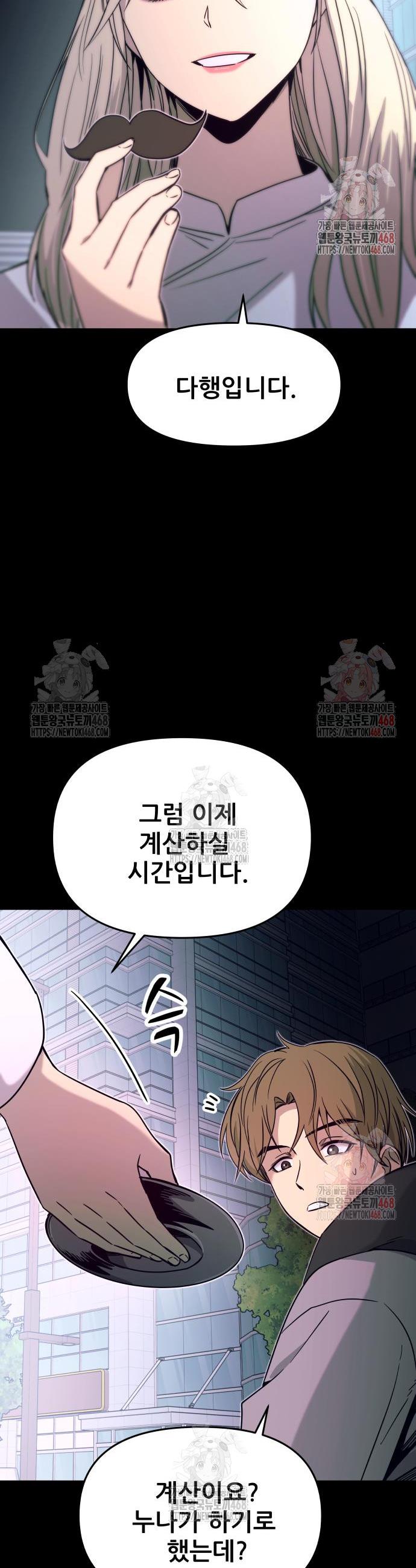 1746485182083difi3ch36br.jpg