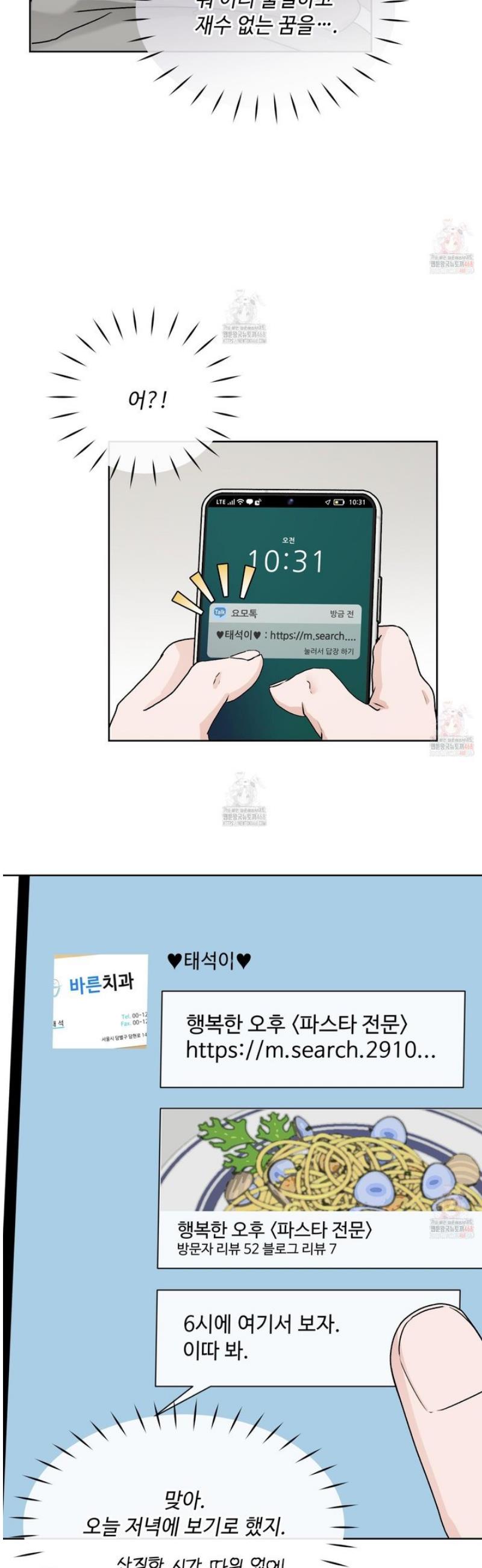 17464828598823gnmixsibch.jpg