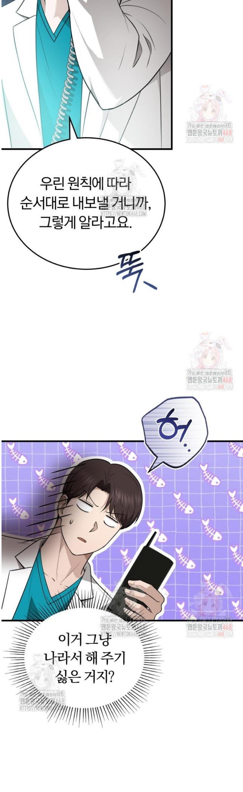 1746483050576ufh8tetwxub.jpg