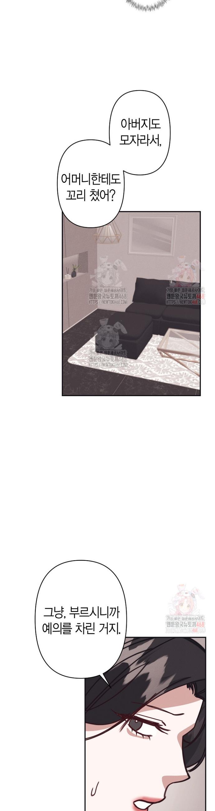 17464830686751bw2l8j1n9n.jpg
