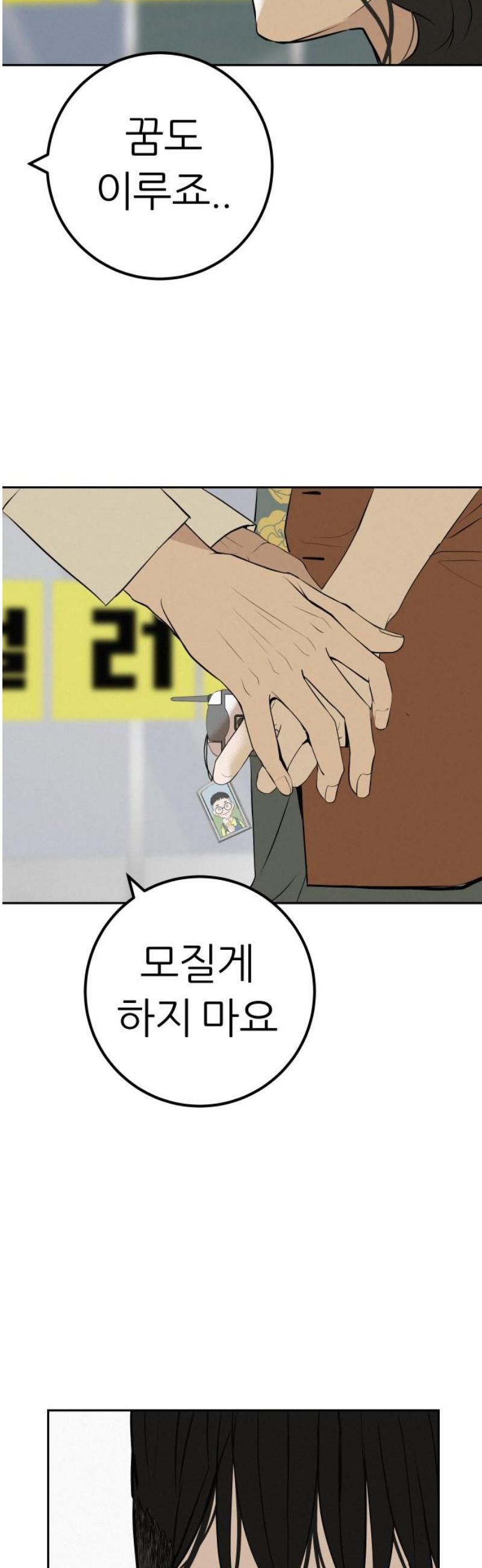 1746571997533tm6xzymwuf.jpg