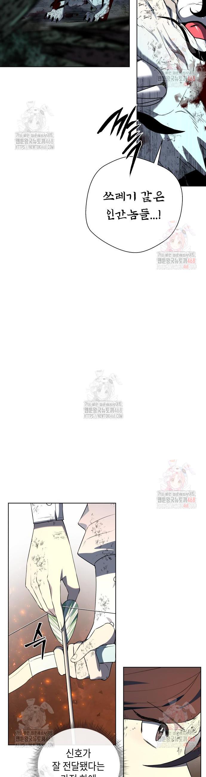 17465959185440xffm67piuo.jpg