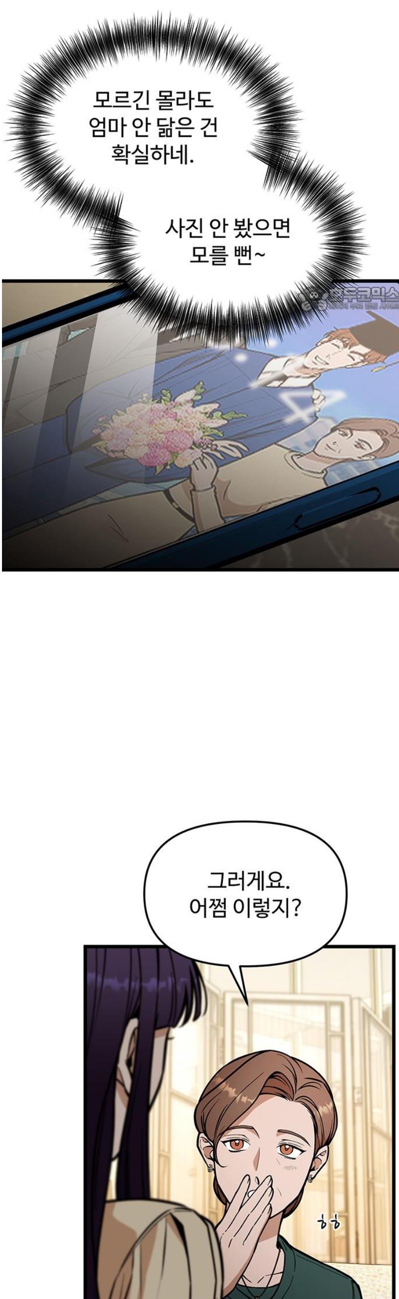 1746571898002tlnfopguo4d.jpg