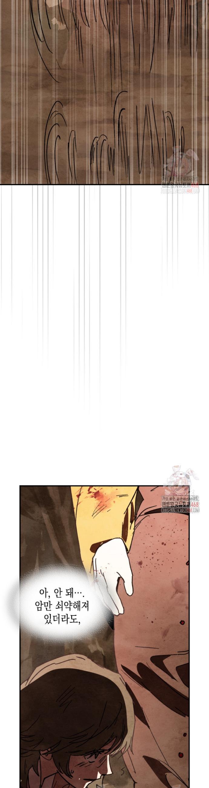 17465710794693wweg8764ba.jpg