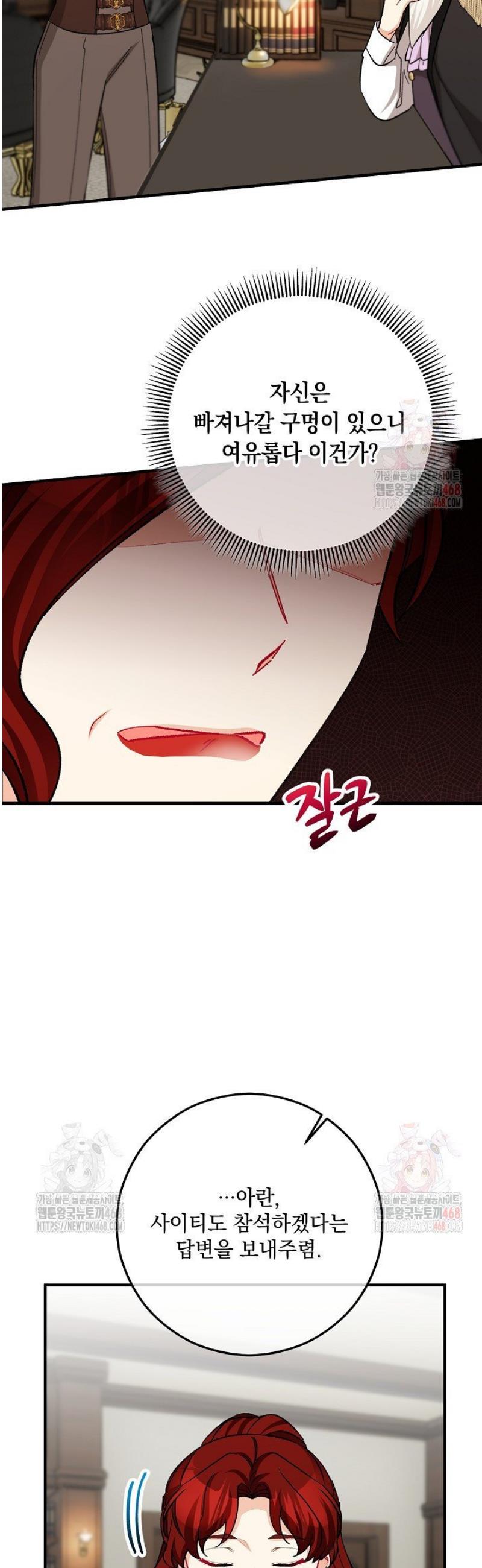 1746658596792nad2so2ta3b.jpg