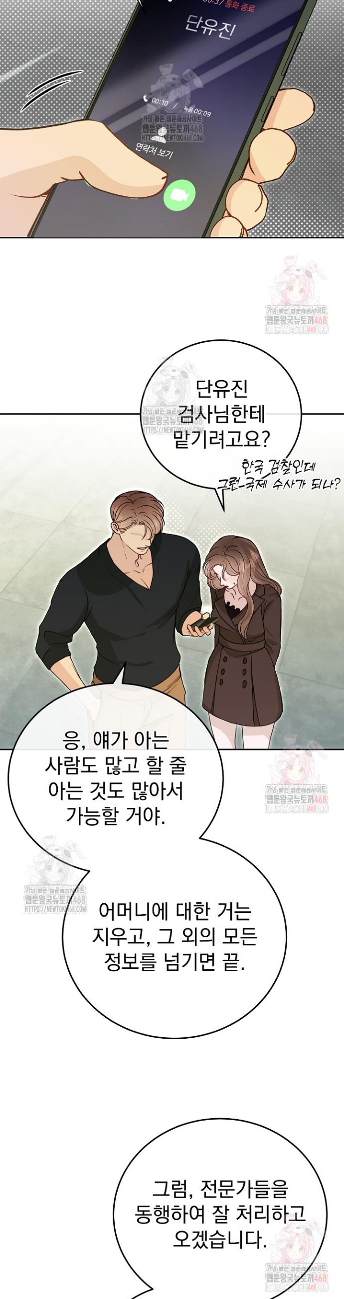 1746657558000nhui16nkddb.jpg