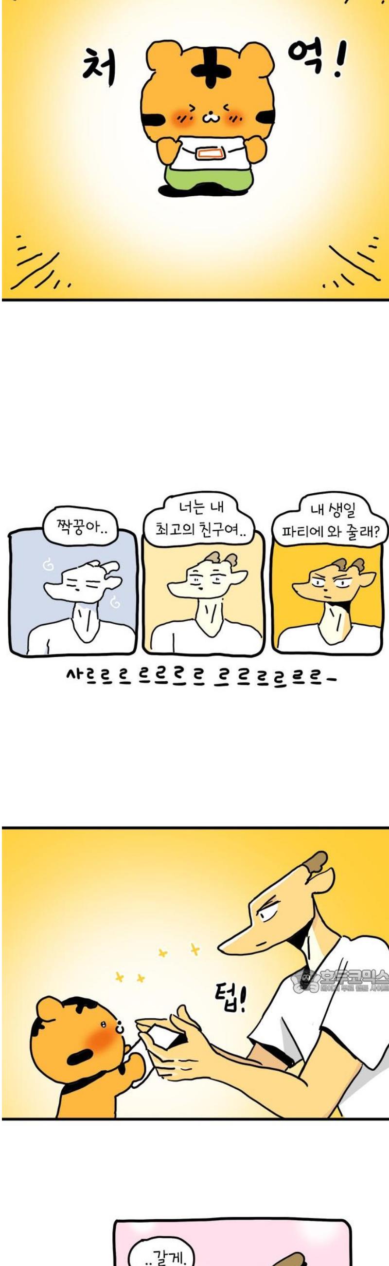 174665847911070yl0bm1024.jpg