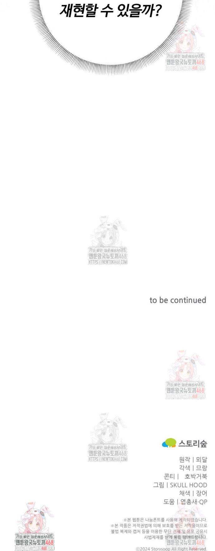 17466582663151nhcb4gk6sc.jpg