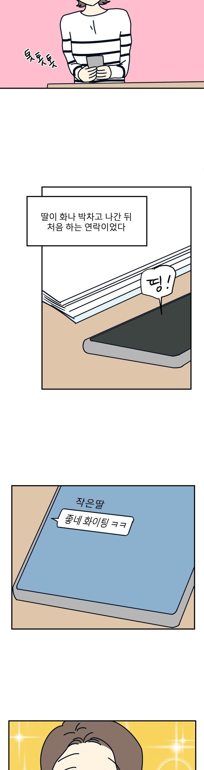 1746657607153dd6angrnru5.jpg
