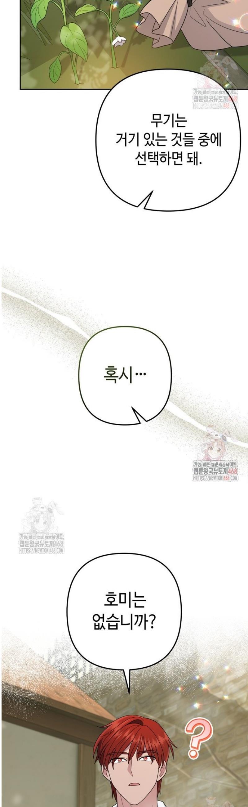 17466576691815y3pyaiw43f.jpg