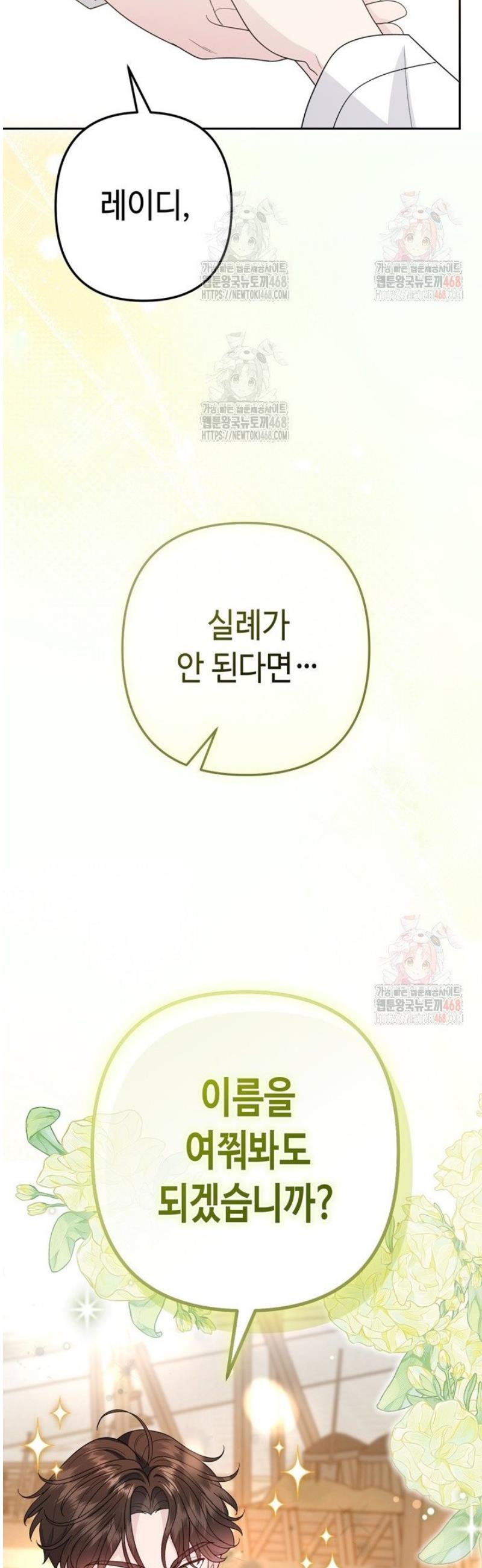 17466576803854by8yqchpdj.jpg