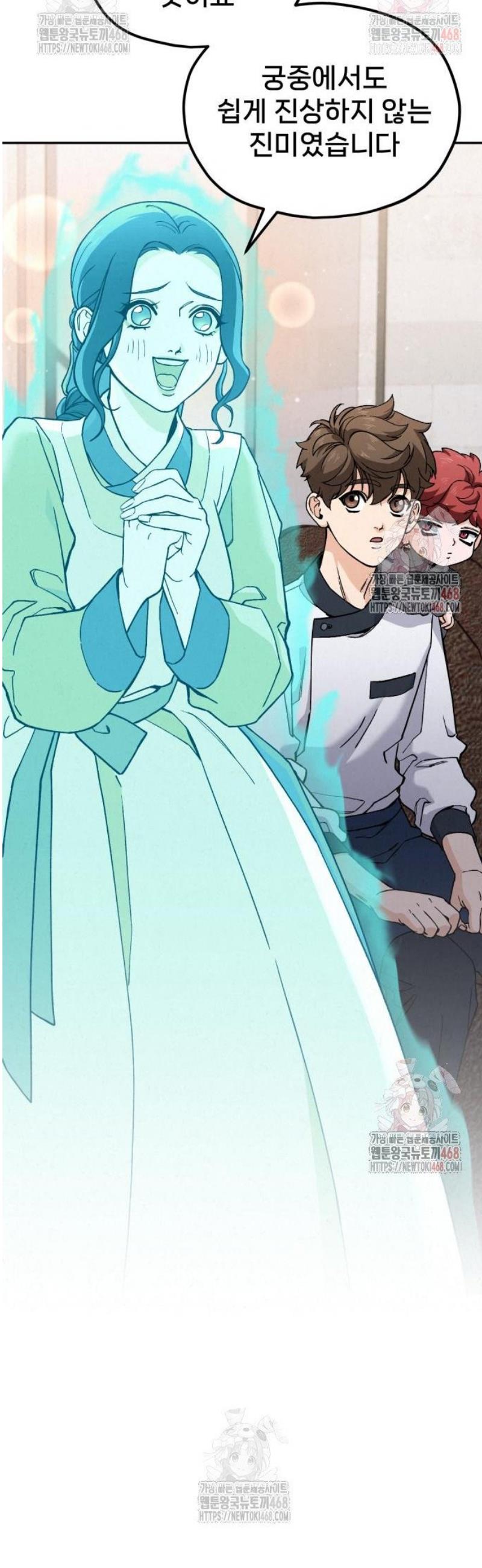 1746658848689iwzuy45mins.jpg