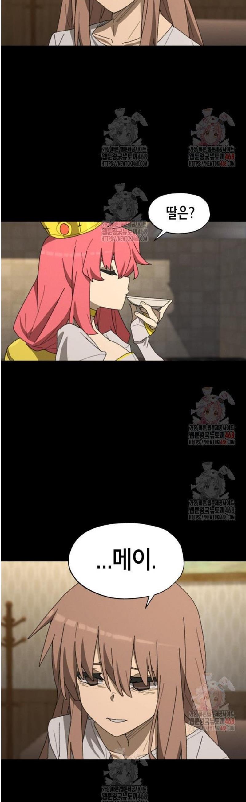 1746658809939ay1jmcmatpg.jpg