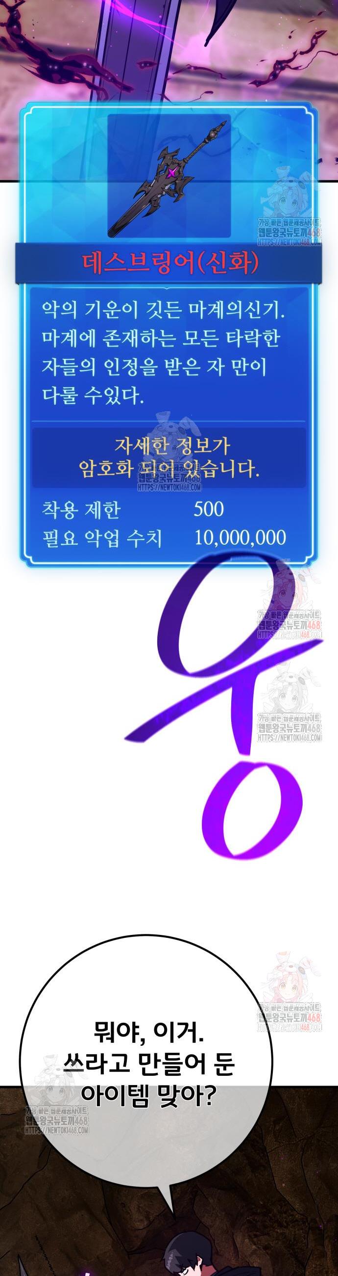 1746744689901ke65lbwfmao.jpg