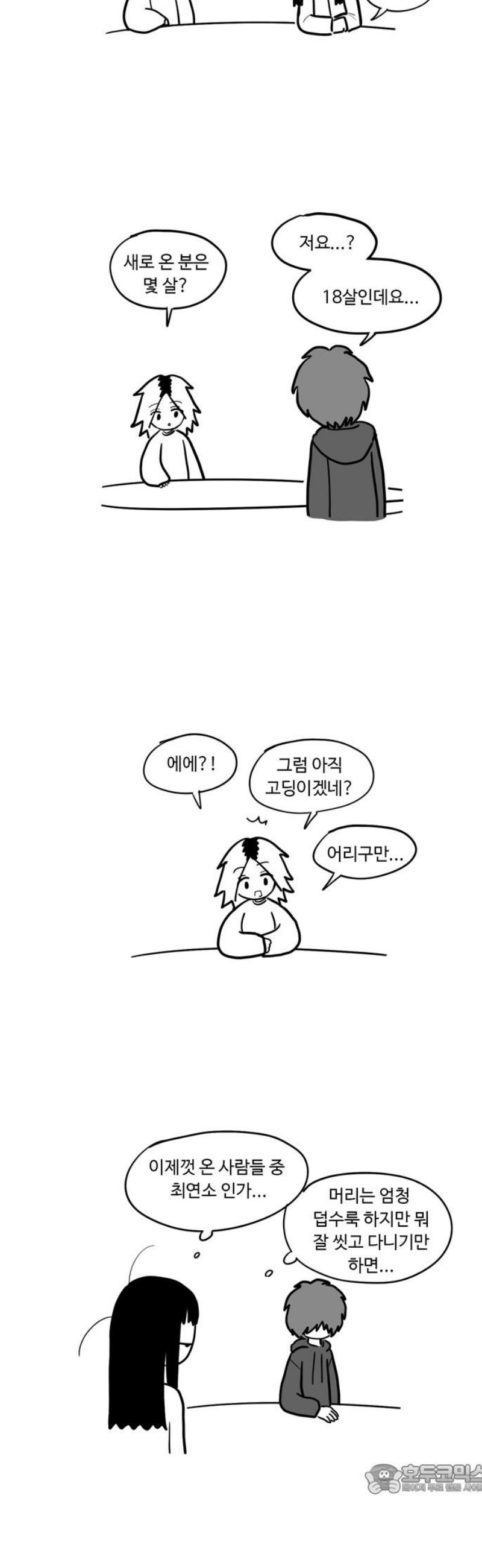 1746742813422cijixn2by2.jpg