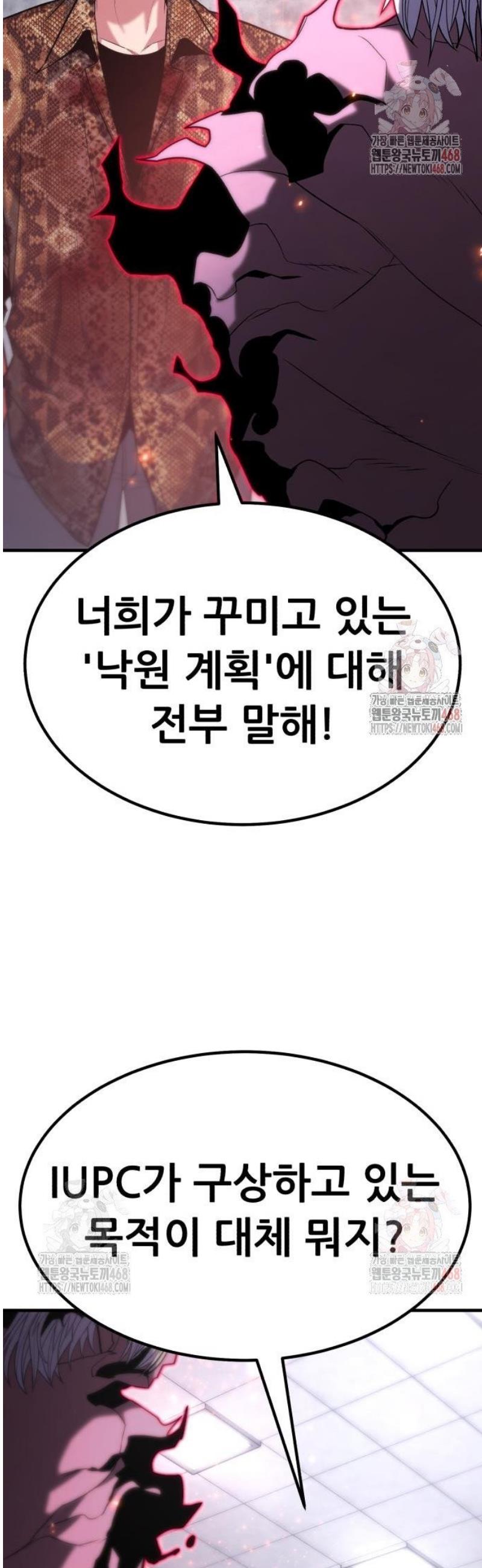 1746742275373tlfi817neci.jpg