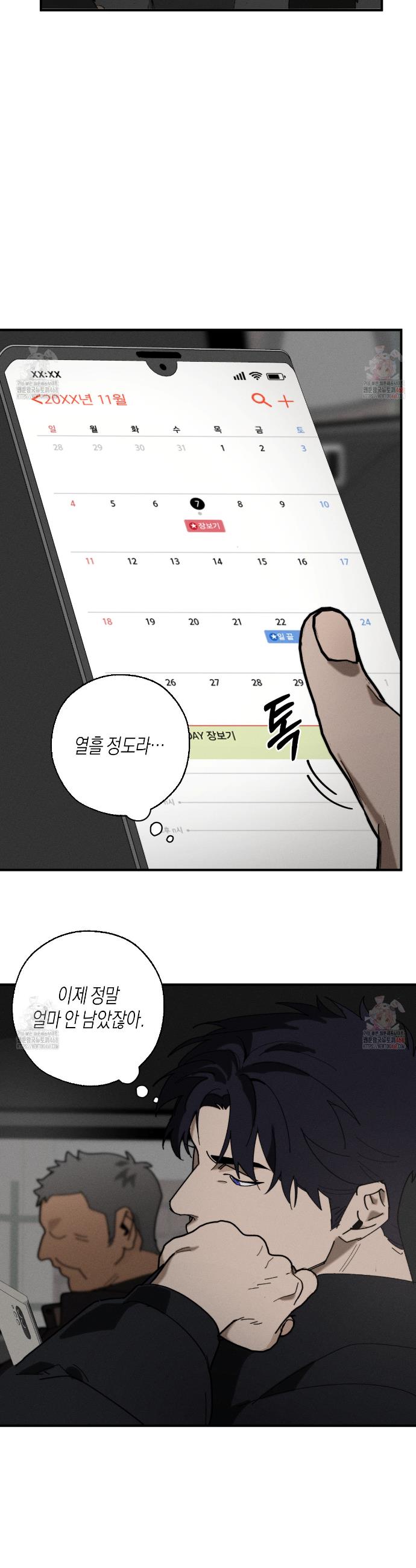 1746741805080ar9wm8iwkmj.jpg